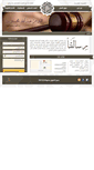 Mobile Screenshot of mahbooblawfirm.com